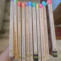 کتاب جودی دمدمی