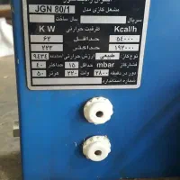 مشعل گازی|آبگرمکن، پکیج، شوفاژ|اردبیل, |دیوار