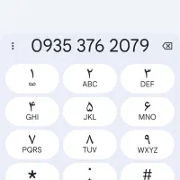 09113762079و09353762079|سیم‌کارت|گنبد کاووس, |دیوار