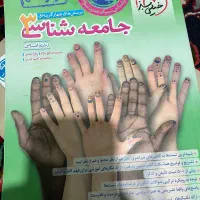 کتب درسی پایه دوازدهم