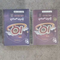 کتاب های نهایی و کنکور حراج تا آخر امشب تخفیف ویژه|کتاب و مجله آموزشی|دهدشت, |دیوار