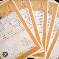 تبدیل ملک قولنامه ای به سند تک برگ