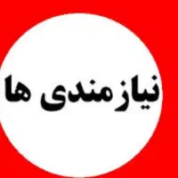 وام فوری