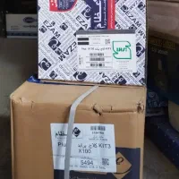 دیسک و صفحه .کیت کلاچ .عظام پلاس به قیمت تعاونی