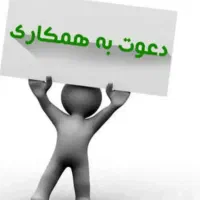 مهندس امتیاز اور