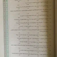 کتاب جامع گسسته و آمار و احتمال نشر الگو|کتاب و مجله آموزشی|تهران, تهرانپارس غربی|دیوار