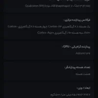 آی پد|تبلت|تهران, نیروی هوایی (پیروزی)|دیوار