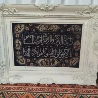 تابلو فرش ون یکاد