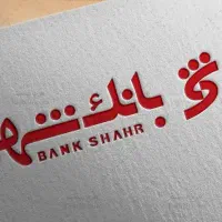 هدیه 500تومنی با ثبت نام در بانک شهر