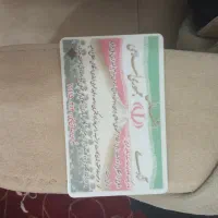 مدارک به نام عبدالله ولیزاده