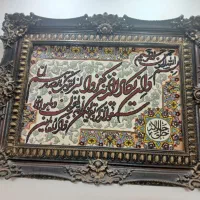 تابلو فرش ۷۰۰ شانه