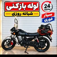 لوله بازکنی تهرانپارس خاک سفیدحکیمیه سراج استقلال