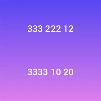 دو خط ثابت رند