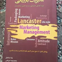 فروش ۱۰ مجموعه کتاب