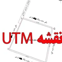 ( نقشه برداری ) & ( UTM )|خدمات پیشه و مهارت|شهرکرد, |دیوار