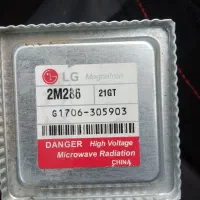 مگنترون ال جی نو نو