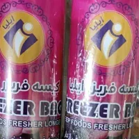 پلاستیک فریزری رولی