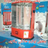 بخاری هیتر برقی ایستاده تویوست مهر ۱۵۰۰ سفالی