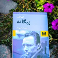 فروش ویژه کتاب|کتاب و مجله ادبی|اراک, |دیوار