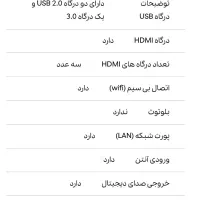 تلویزیون ۹۸ اینچ مکسن از دَم چک یکساله بدون سود|تلویزیون و پروژکتور|بیرجند, |دیوار