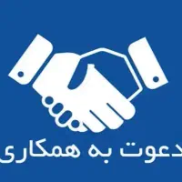 استخدام دائمی ویزیتور / فروشنده