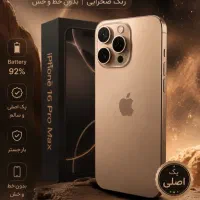 گوشی