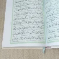 قران کریم|کتاب و مجله مذهبی|سبزوار, فیاض|دیوار