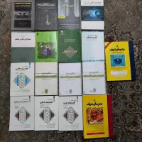 کتاب های کارشناسی و ارشد و کنکور مدیریت مالی