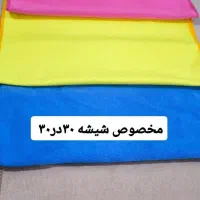 دستمال های میکرو فایبر|سفره، حوله، دستمال آشپزخانه|اصفهان, شاهد|دیوار