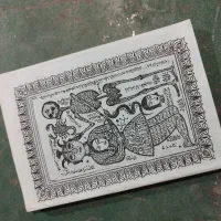 کتاب بحر الاسرار