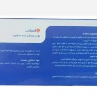 پودر جرم گیر اتو و کتری|مواد شوینده و دستمال کاغذی|تهران, افسریه جنوبی|دیوار