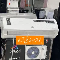 کولرگازی 18000 ایوولی T3 اینورتر