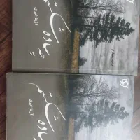 رمان ایرانی|کتاب و مجله ادبی|تهران, امانیه|دیوار