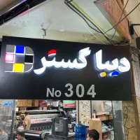 استخدام حسابدار