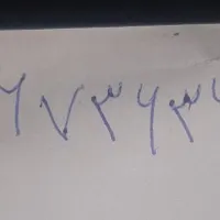 فروش خط همراه اول رند