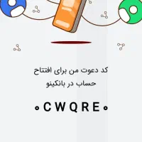 دریافت100تومان پول برای هر ورود