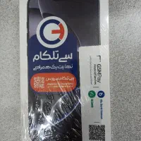 ۱۶ پرو مکس نات اکتیو پلمب ریجستری زیر قیمت بازار