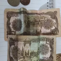 سکه قدیمی