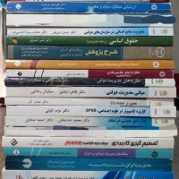 کتاب های کارشناسی ارشد مدیریت دولتی پیام نور|کتاب و مجله آموزشی|ماهدشت, |دیوار