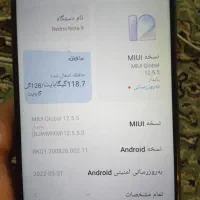 سیامی نوت ۹ s نو|موبایل|کرج, جهان‌شهر|دیوار