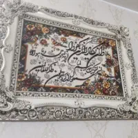 تابلو فرش