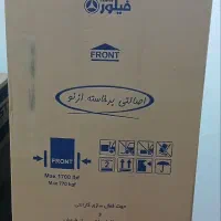 یخچال فیلور