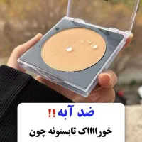 پنکیک (معروف فیلتر اینستا)|آرایشی، بهداشتی، درمانی|اصفهان, باغ فردوس|دیوار