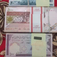 اسکناس‌نو‌کلکسیونی