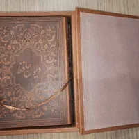 دیوان حافظ اعلا مخصوص هدیه|کتاب و مجله ادبی|تهران, فردوسی|دیوار