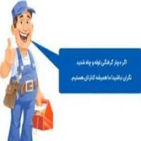 تاسیسات لوله کشی نصب شیر آلات و نشتی ساختمان|خدمات پیشه و مهارت|پرند, فاز ۳|دیوار