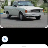 فروش پیکان وانت مدل ۸۷