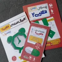 بیست پک زبان انگلیسی‌مهروماه