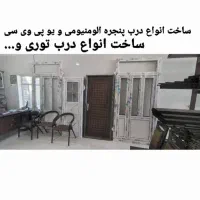 کارگاه تولیدی درب پنجره الومنیومی.اهنی و چوبی|خدمات پیشه و مهارت|گناباد, |دیوار