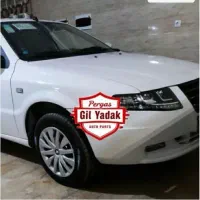 سلام پارکینگ برای ماشین